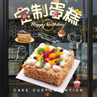 山西运城稷山县翟店镇东大有村蛋糕预定